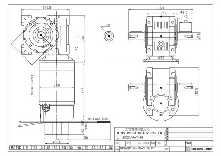 WGU8156-040 з баром для звільнення гальм